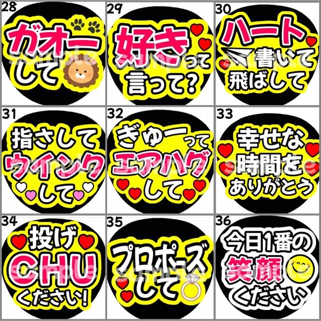 Amazon.co.jp: ファンサうちわ うちわ文字 うちわ JO1 川西拓実 たくみ